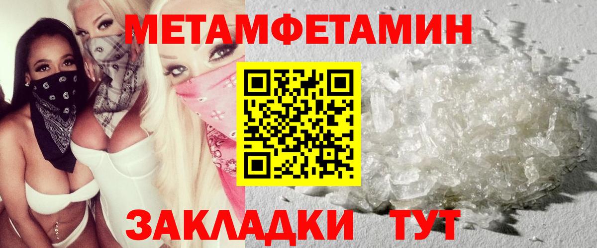 Амфетамин VHQ Алексеевка