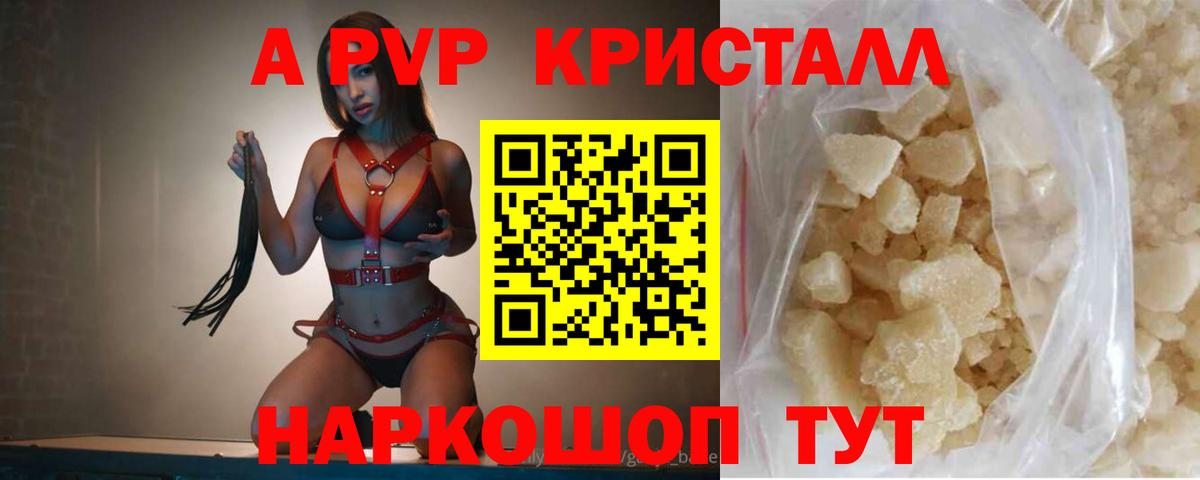 Альфа ПВП СК Алексеевка