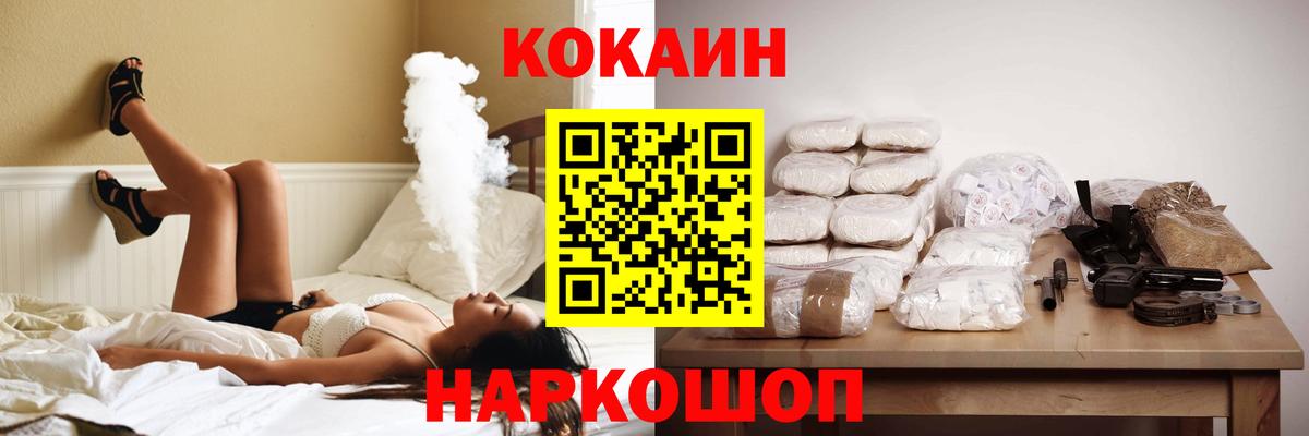 Cocaine Перу Алексеевка