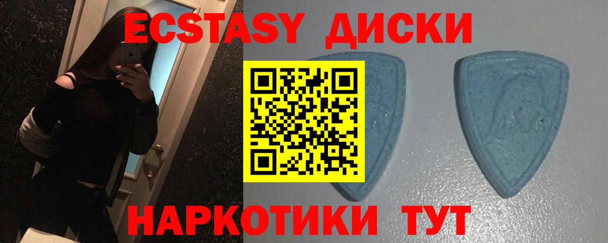 ЭКСТАЗИ DUBAI Алексеевка