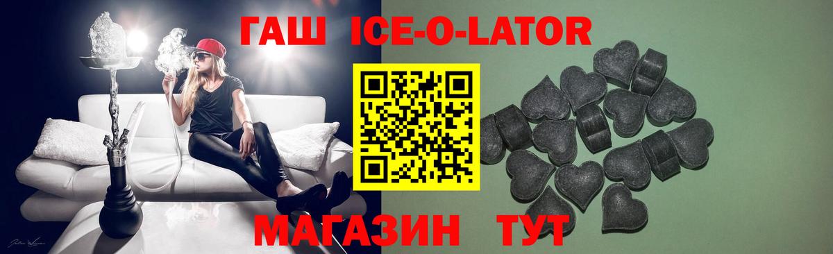 ГАШИШ гарик  ГАШИШ индика сатива  Алексеевка  Вход с VPN 