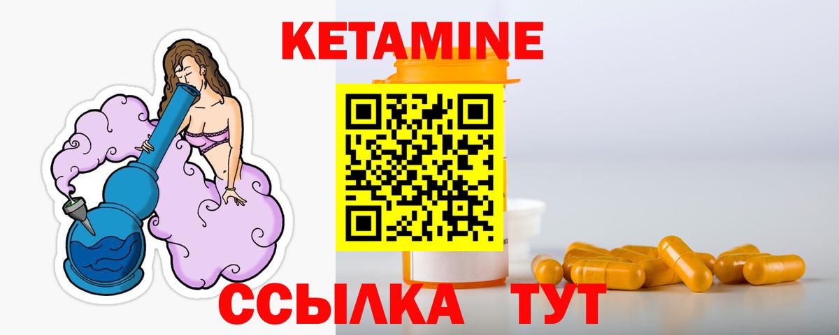 Алексеевка  КЕТАМИН ketamine  OMG ссылка  Вход с VPN 