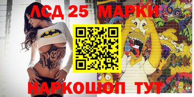 бутират Чебаркуль
