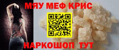 бутират Чебаркуль