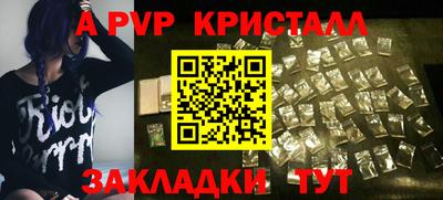 первитин Чебоксары