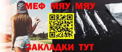 бутират Чебаркуль