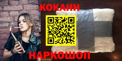 бутират Чебаркуль