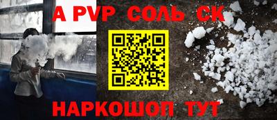 бутират Чебаркуль