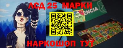 гидропоника Чапаевск
