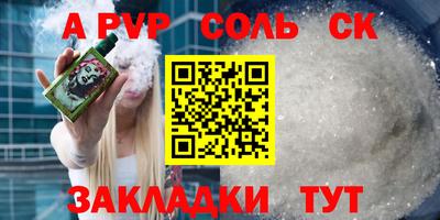 бутират Чебаркуль