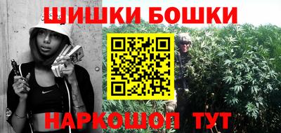 бутират Чебаркуль