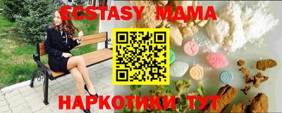 бутират Чебаркуль