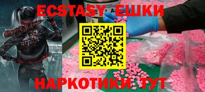 бутират Чебаркуль
