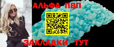 гидропоника Чапаевск