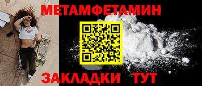 гидропоника Чапаевск