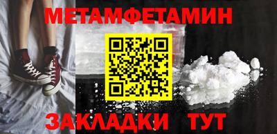 бутират Чебаркуль