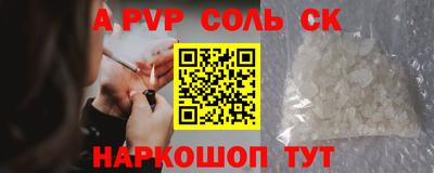первитин Чебоксары