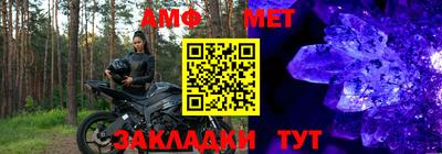 бутират Чебаркуль