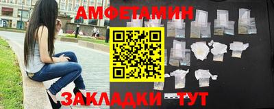 бутират Чебаркуль