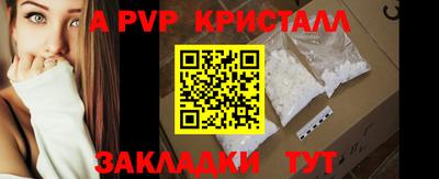 бутират Чебаркуль