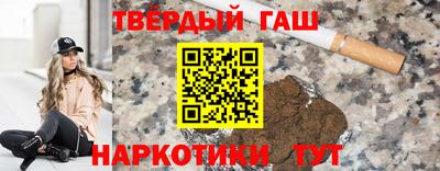 бутират Чебаркуль