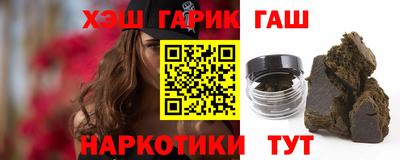 бутират Чебаркуль