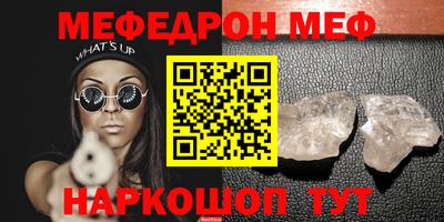 бутират Чебаркуль
