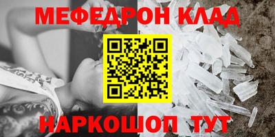 первитин Чебоксары