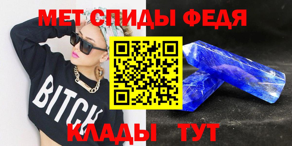 Метамфетамин Methamphetamine  Вход с VPN  МЕТАМФЕТАМИН  Алексеевка  Метамфетамин Methamphetamine 