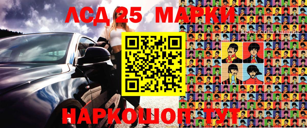 Марки NBOMe 1,8мг  Вход с VPN  Алексеевка 