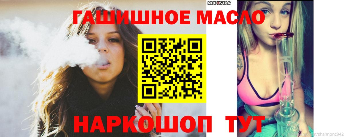 ТГК вейп Алексеевка
