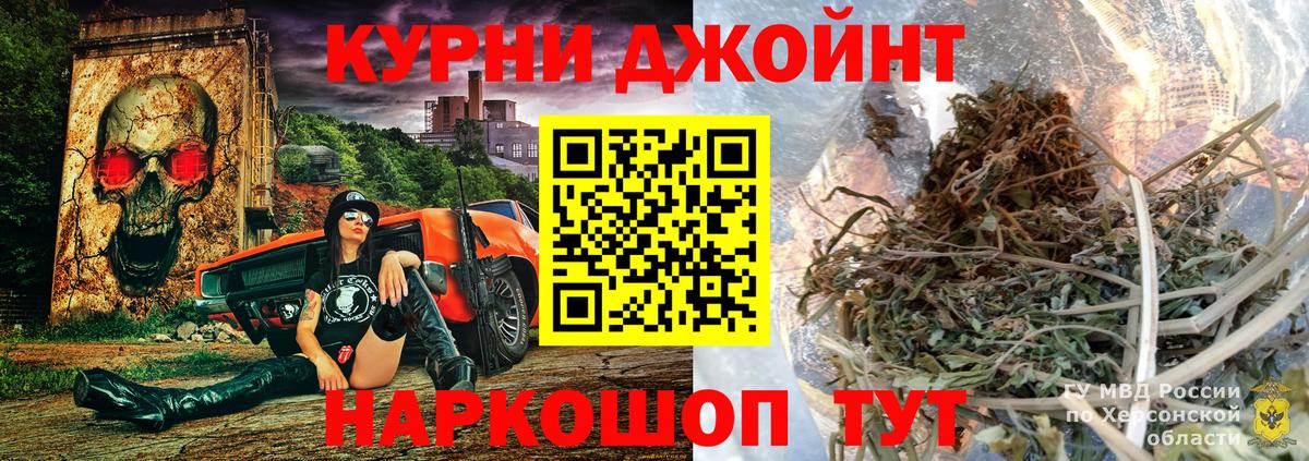 Канабис Ganja  Бошки Шишки Bruce Banner  Марихуана THC 21%  Вход с VPN  МАРИХУАНА SATIVA & INDICA  Алексеевка 
