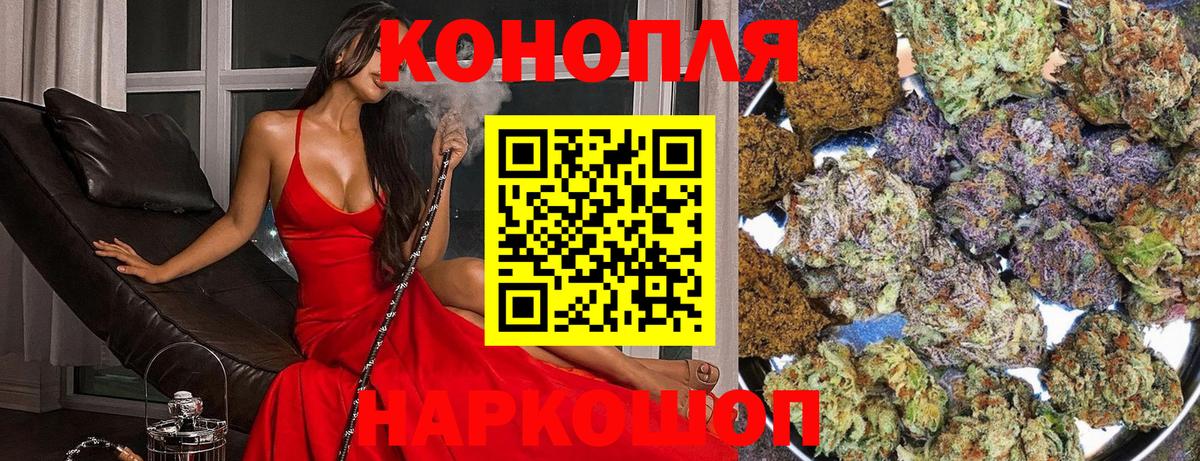 МАРИХУАНА MAZAR Алексеевка